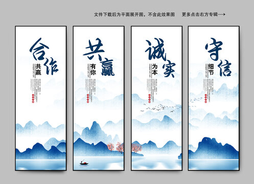企業(yè)文化合作共贏