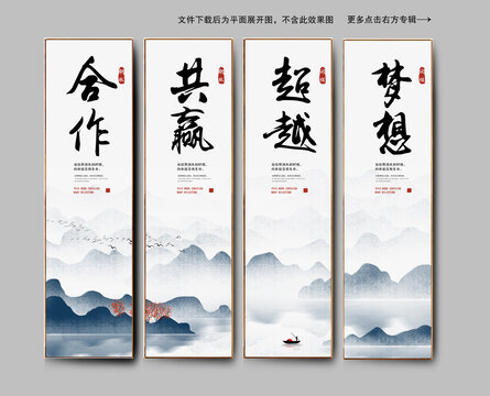 合作共贏超越夢(mèng)想
