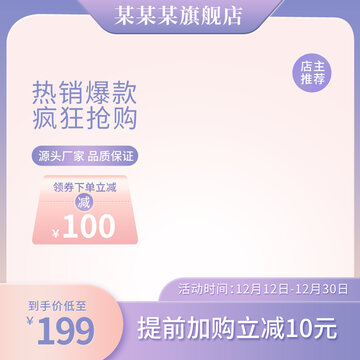 主圖