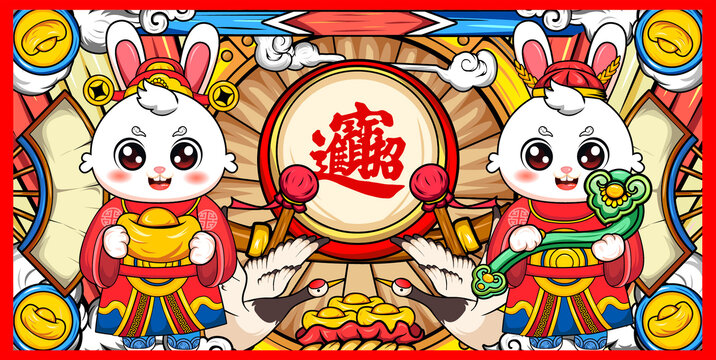兔年插畫