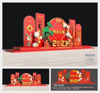 2023兔年美陳