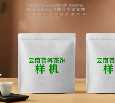 压口小袋茶样机