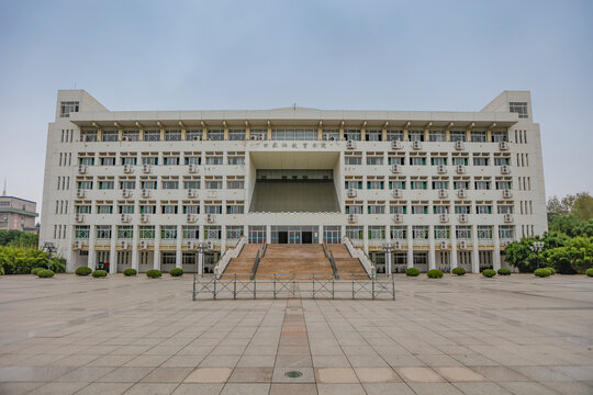 安徽师范大学田家炳教育书院