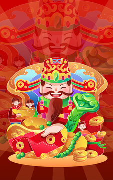 迎財(cái)神潮流喜慶運(yùn)營海報(bào)
