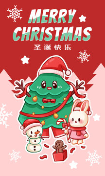 圣誕節(jié)圣誕樹雪人兔子慶祝插畫
