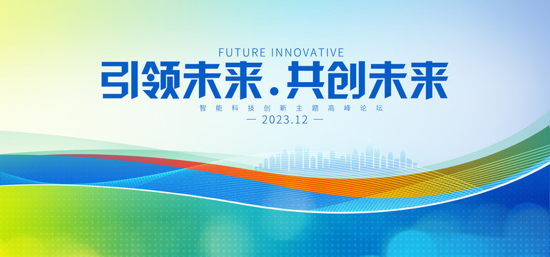 新聞發(fā)布會(huì)