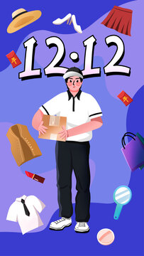 1212購物節(jié)設(shè)計(jì)海報(bào)模版