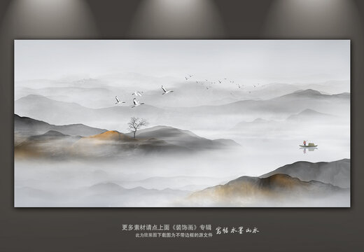 山水背景墙画