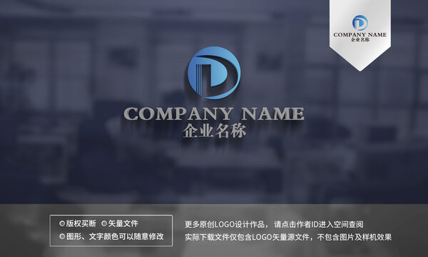 D字母logo