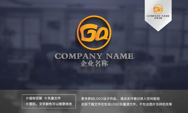 GQ字母logo