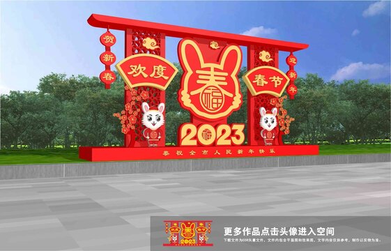 2023美陈