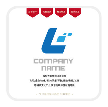 L字母標志