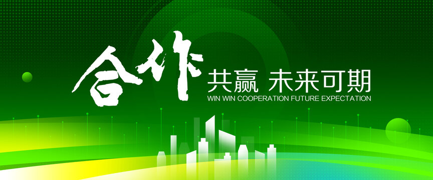 綠色科技背景