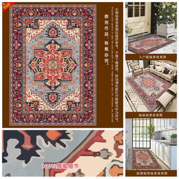 中国红古典编织地毯图案
