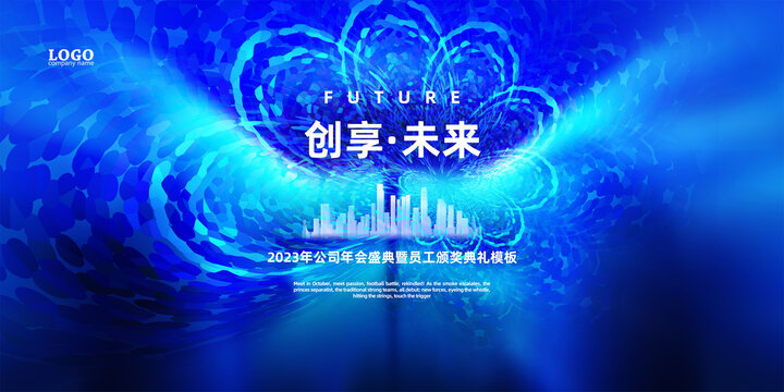 科技KV主視覺