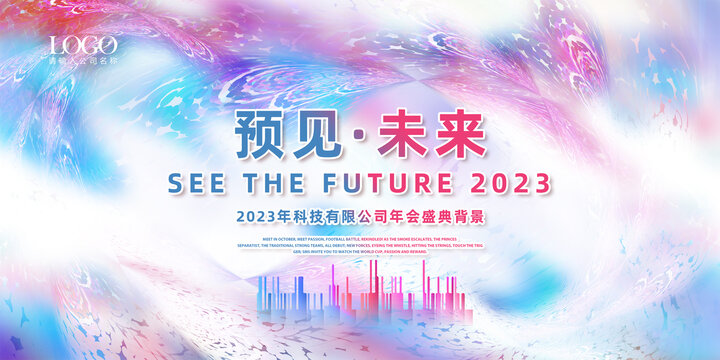 KV主視覺主畫面背景