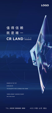 地產(chǎn)品牌刷屏