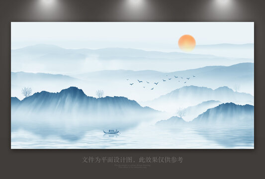 山水装饰画