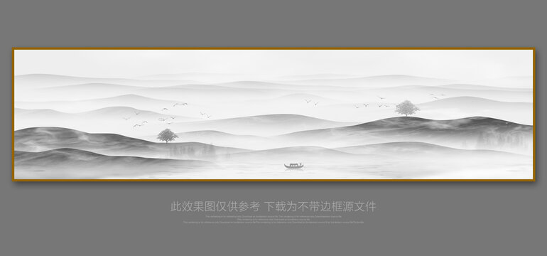 水墨山水画