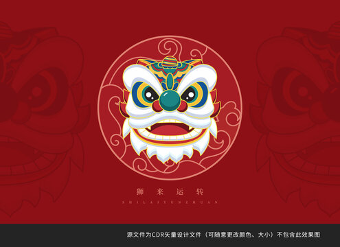 原創(chuàng)醒獅舞獅國(guó)潮