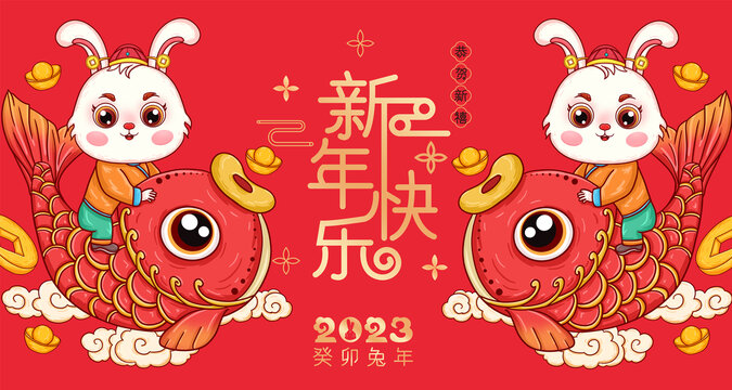 2022年春节折扣3