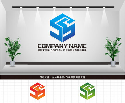 SS字母LOGO