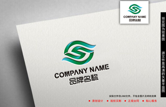 S字母logo