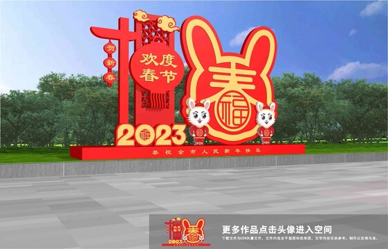 2023美陳