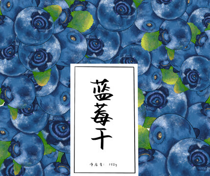 藍(lán)莓包裝