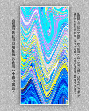 油畫肌理