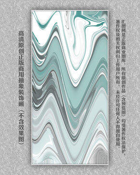 油畫肌理