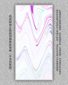輕奢抽象畫