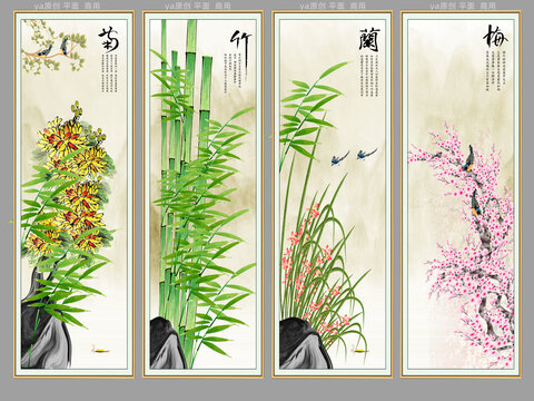 四條屏梅蘭竹菊