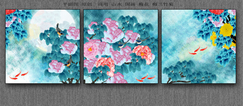 花好月圓