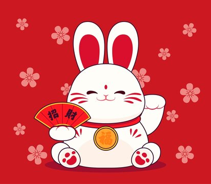 可愛卡通招財(cái)兔國潮插畫