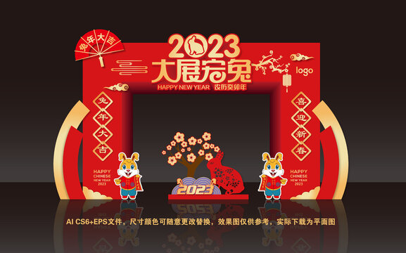 2023兔年門樓