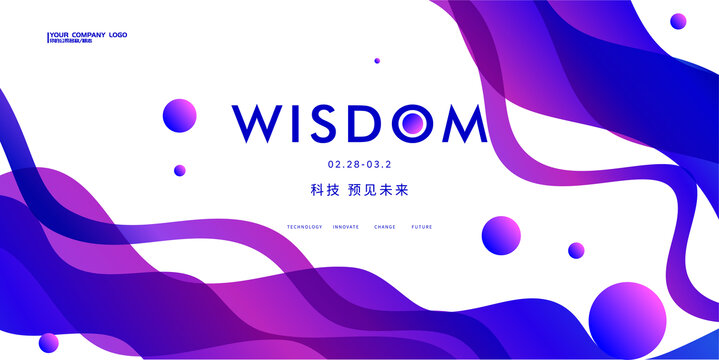 動感活力背景