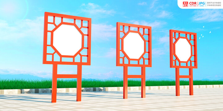 公園景區(qū)立體宣傳欄