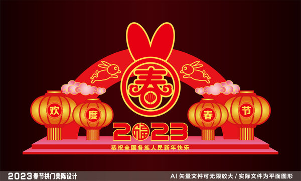 2023美陳
