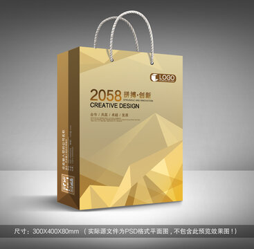 金色企業(yè)手提袋設(shè)計(jì)