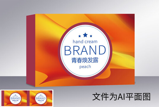 保鍵品包裝設(shè)計(jì)
