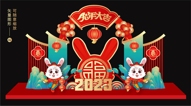 2023美陳