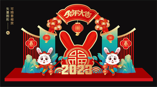 2023美陈