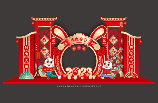 兔年擺件