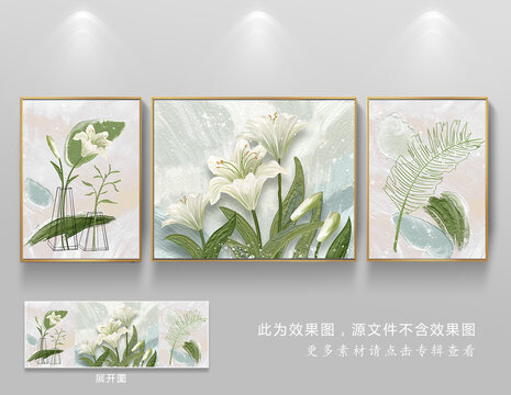 百合花抽象油画三联画