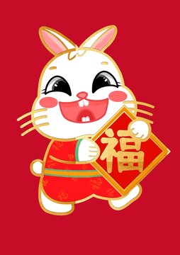 福兔紅包