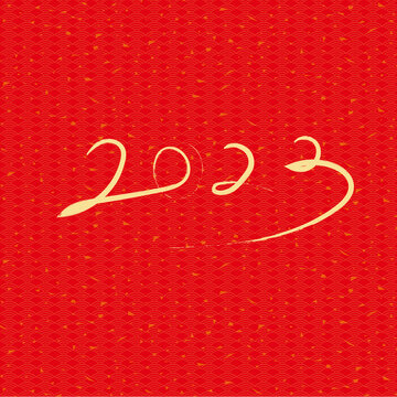 2023字體