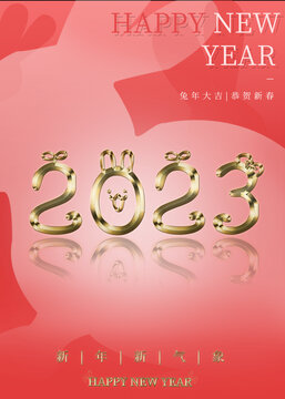 2023年海報