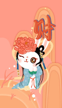 2023求財兔新年國朝插畫