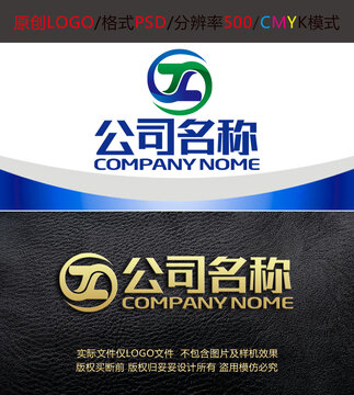 加工字母五金循环logo设计